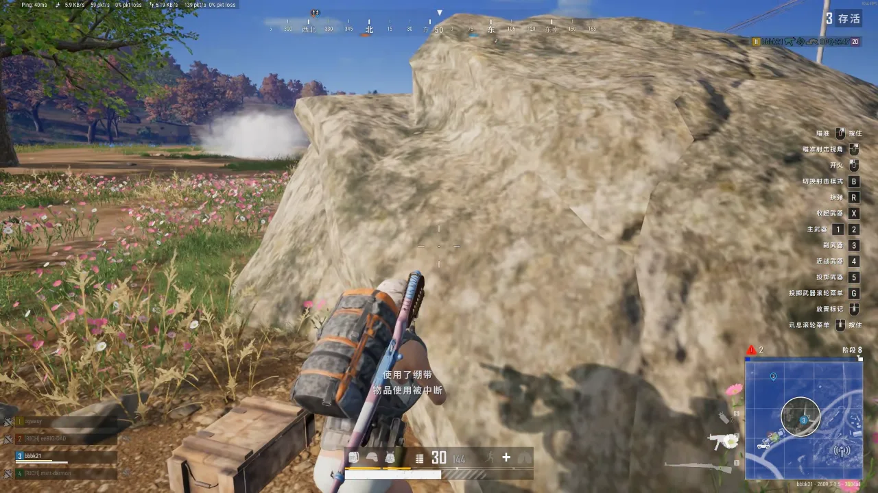1v2决赛吃鸡